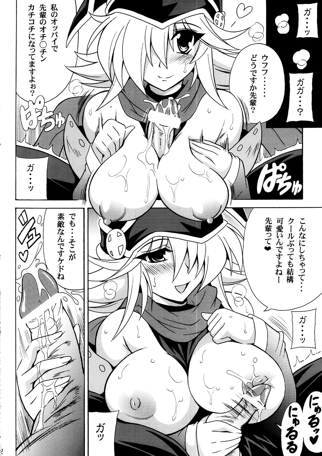 Preview page 4