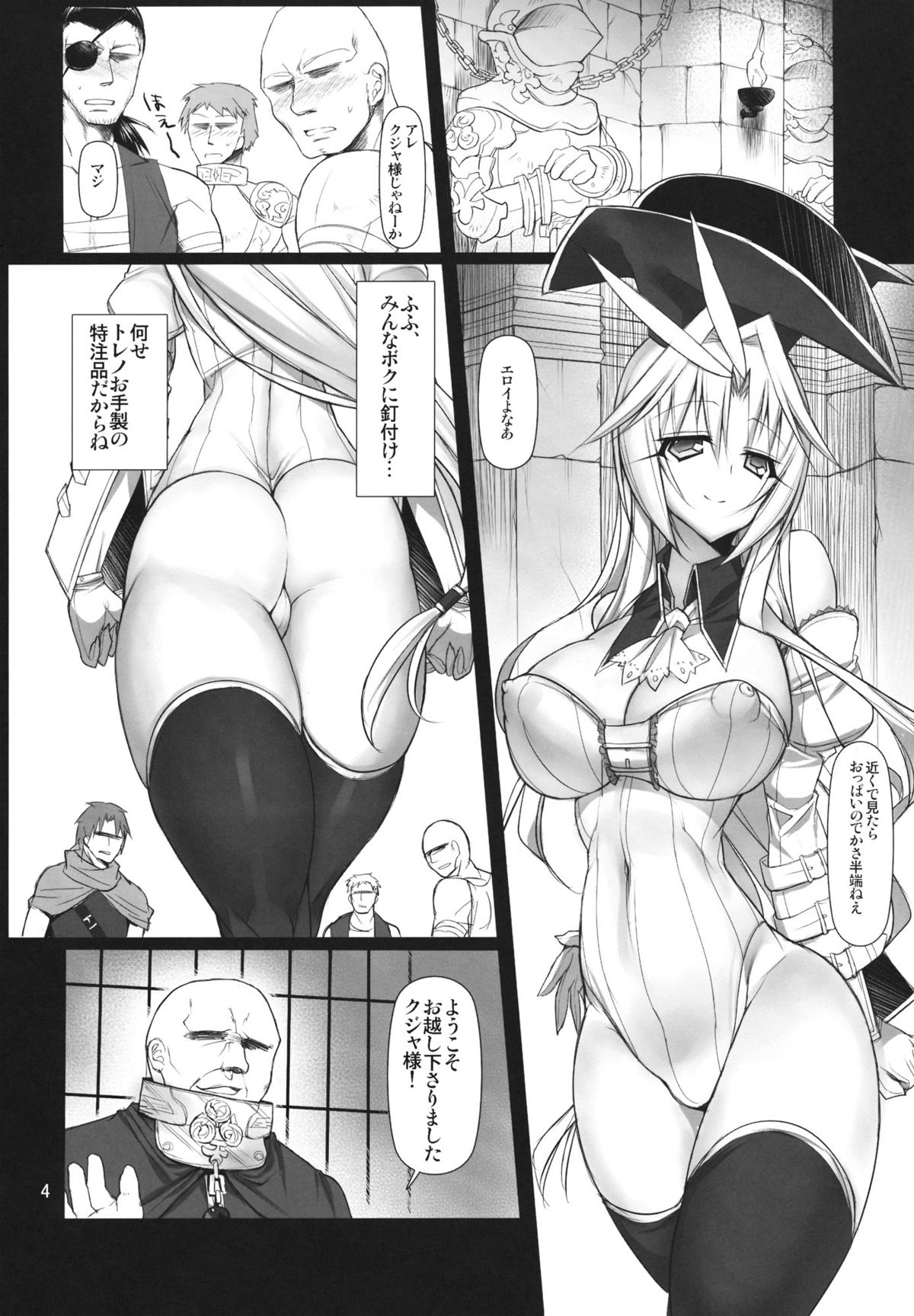 Futa Kuja Auction! - Page 3
