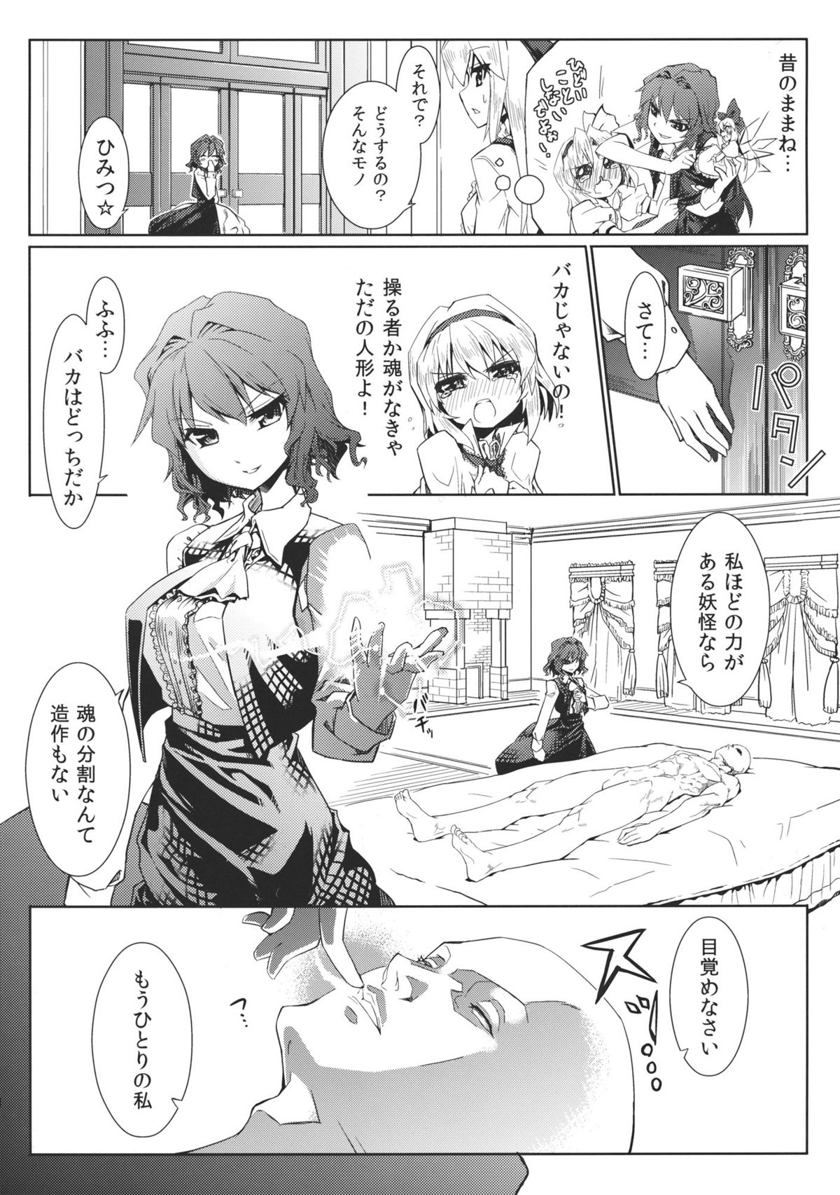 Preview page 6