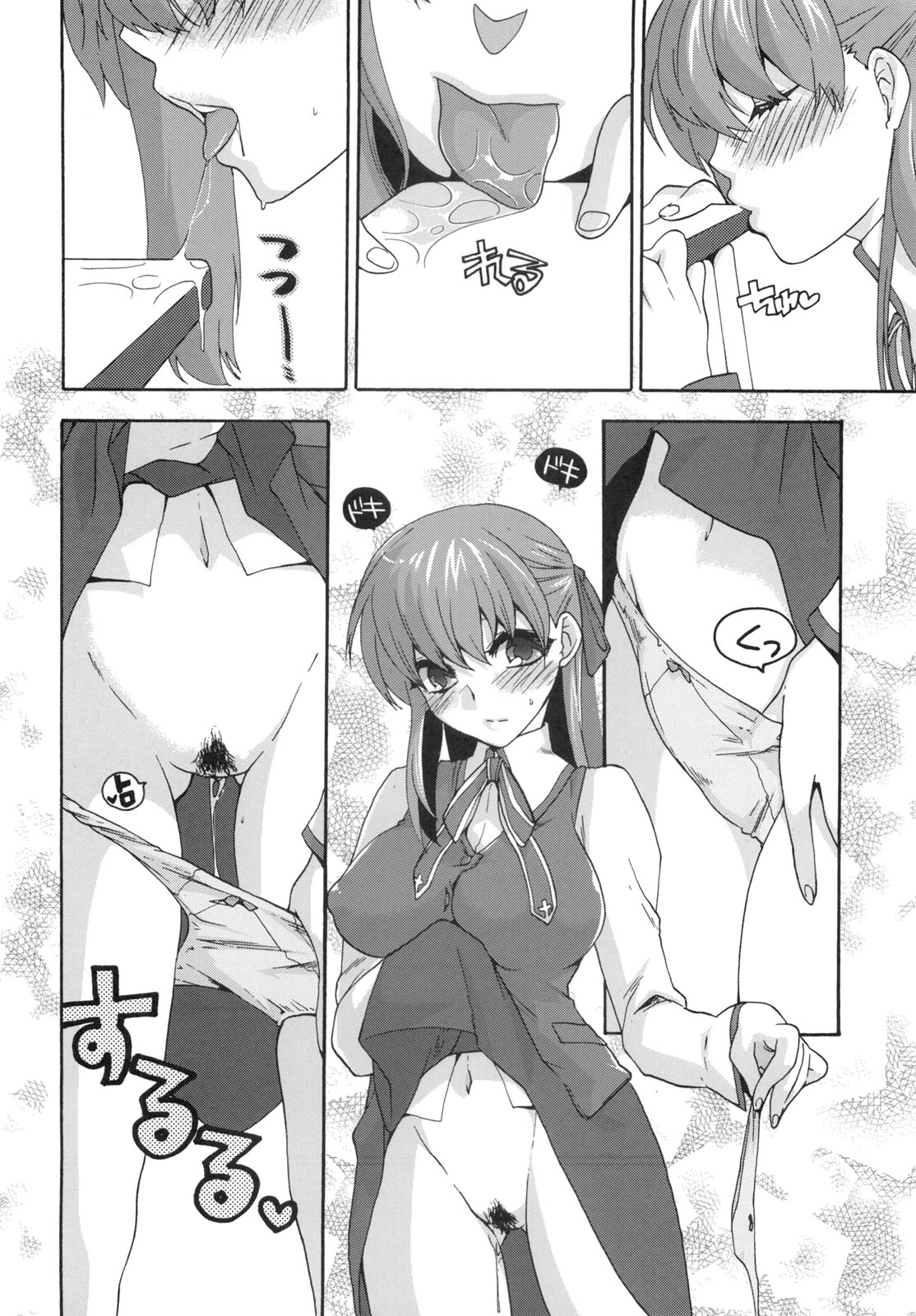 Cado. - Page 7