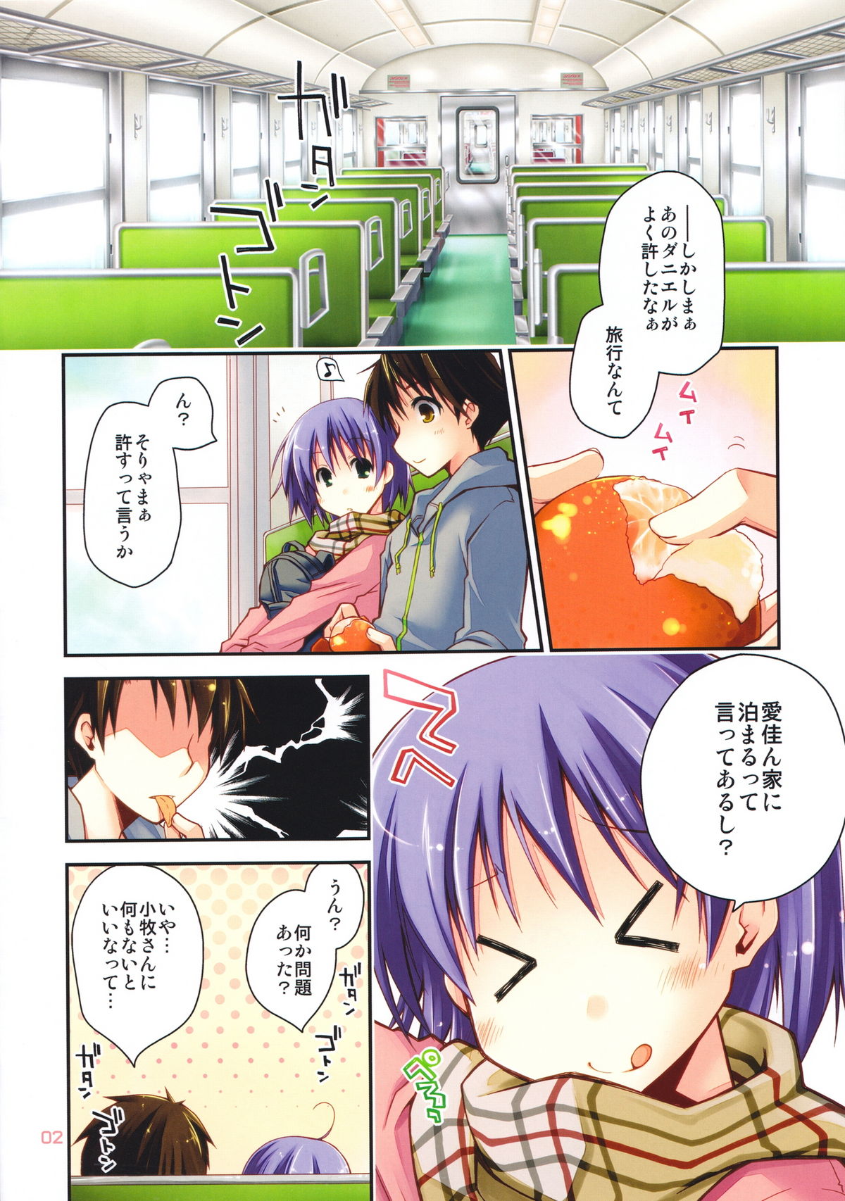 Preview page 2