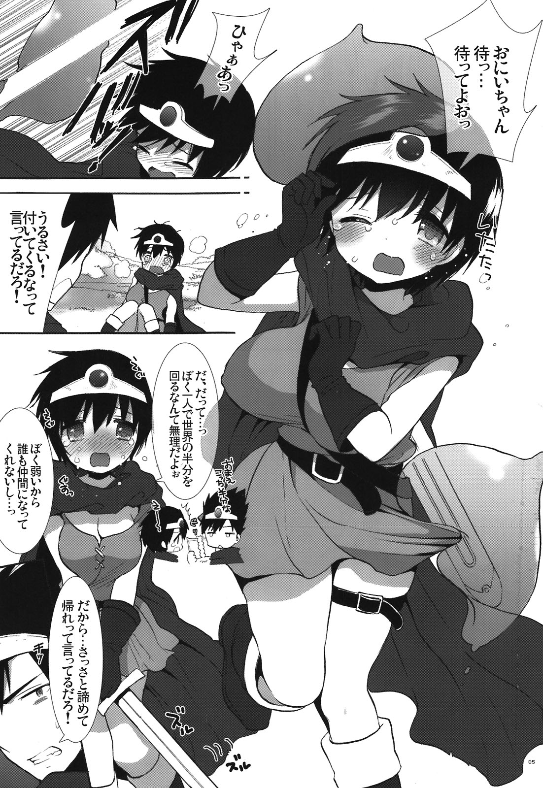 Preview page 5