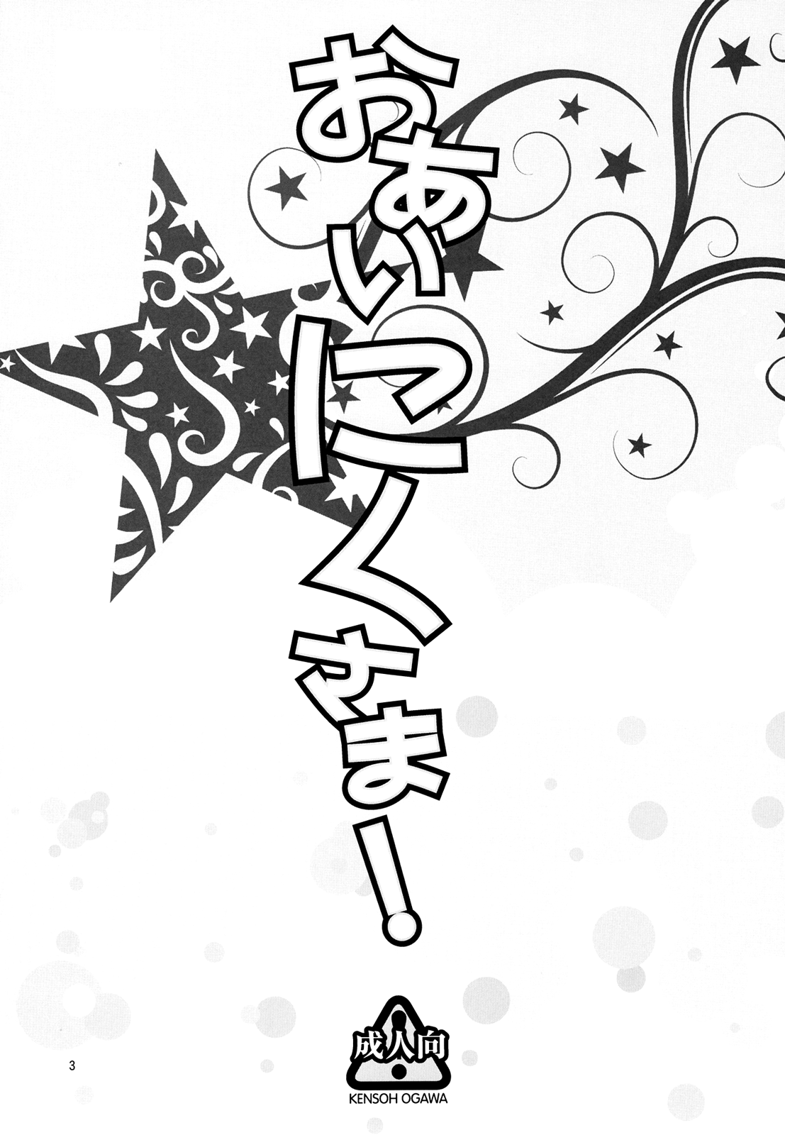 Preview page 3