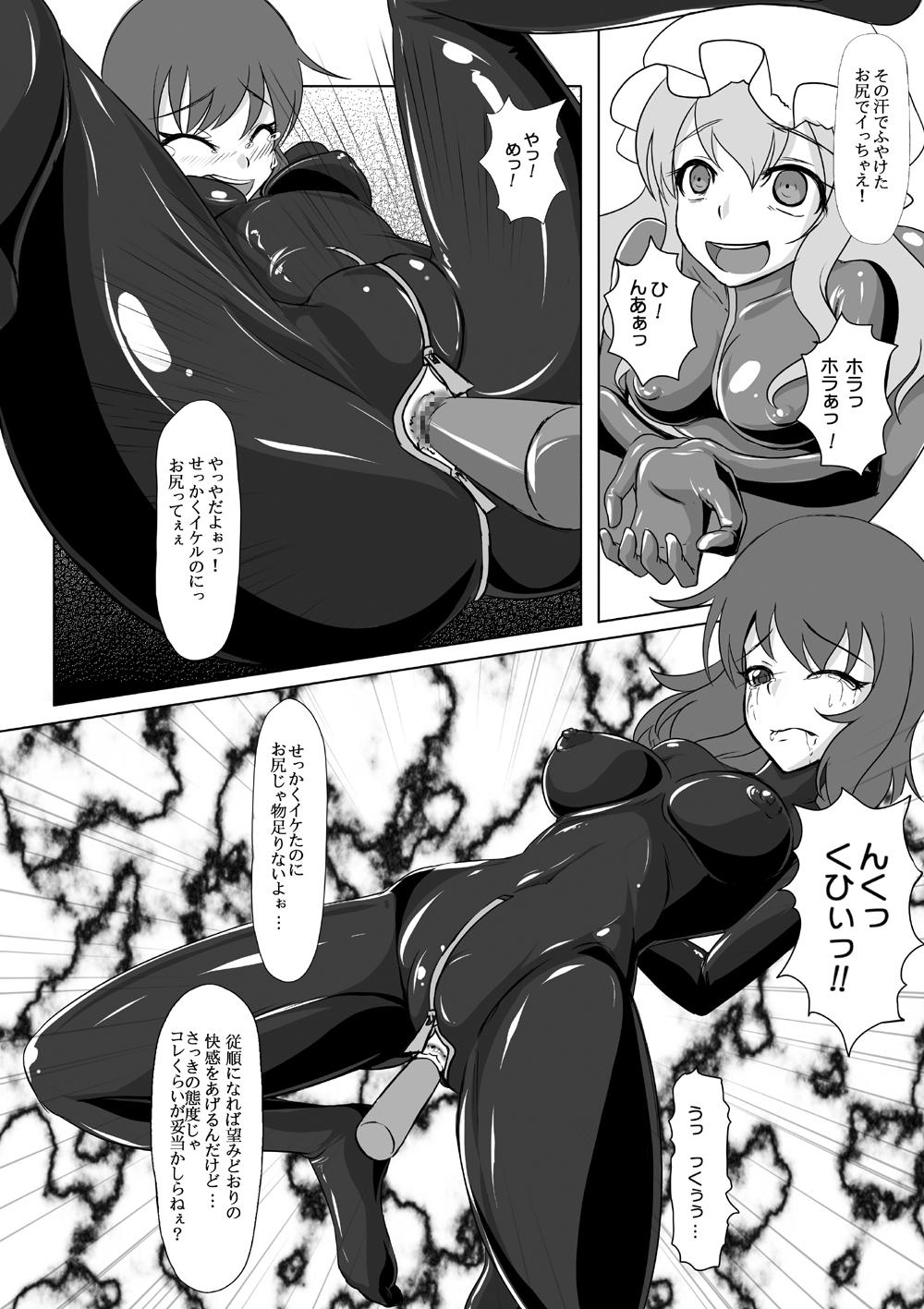 Preview page 7