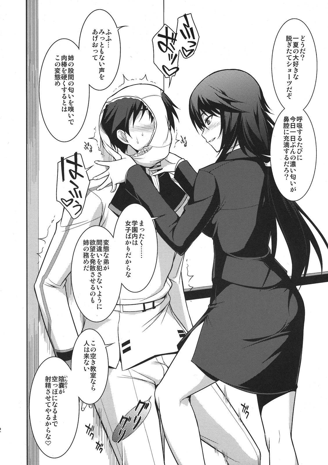 Preview page 2
