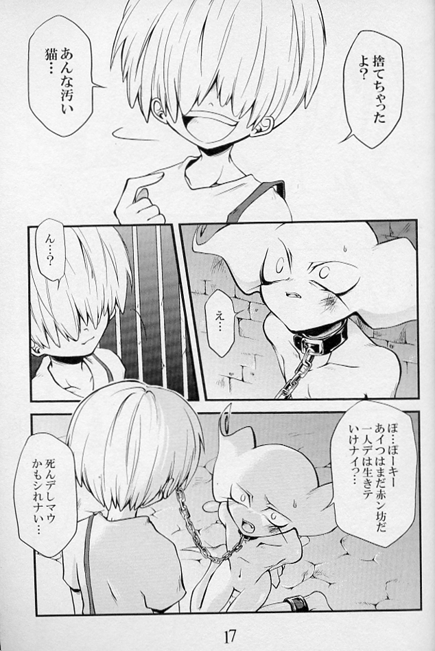 5-MeO-D  [Morphine] - Page 19