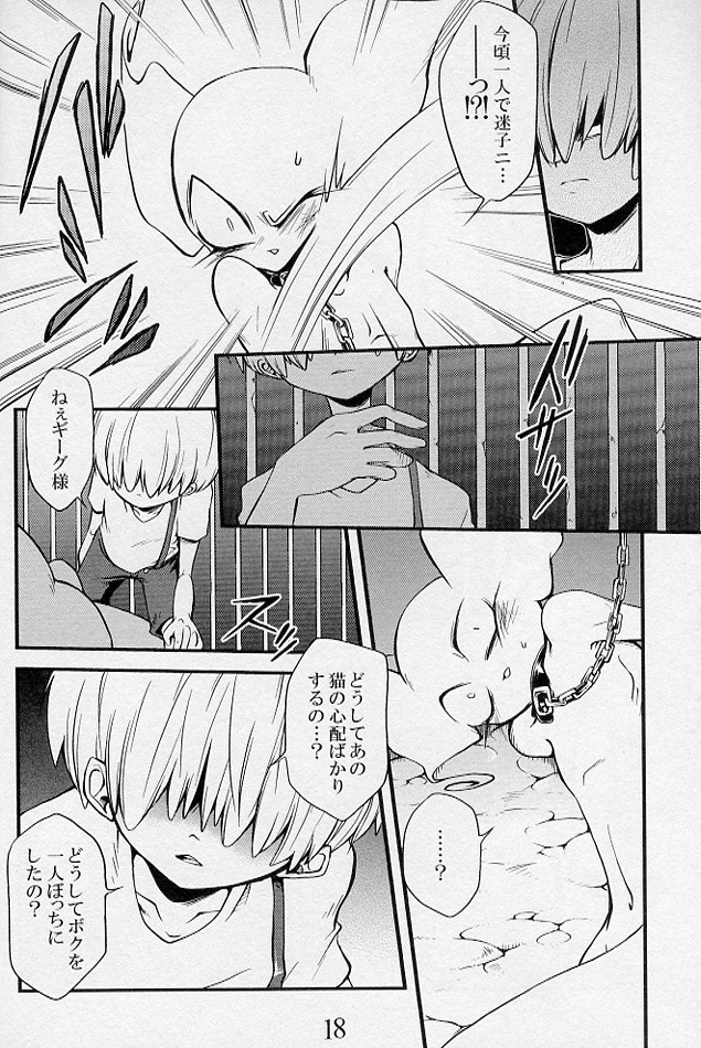 5-MeO-D  [Morphine] - Page 20