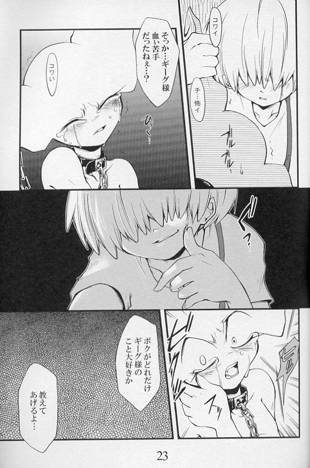 5-MeO-D  [Morphine] - Page 25