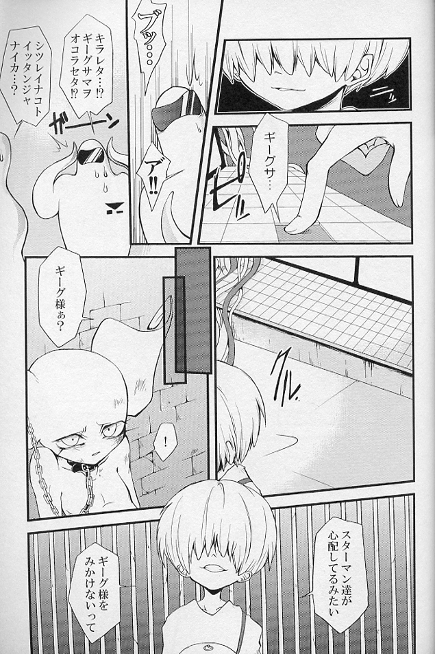 5-MeO-D  [Morphine] - Page 27