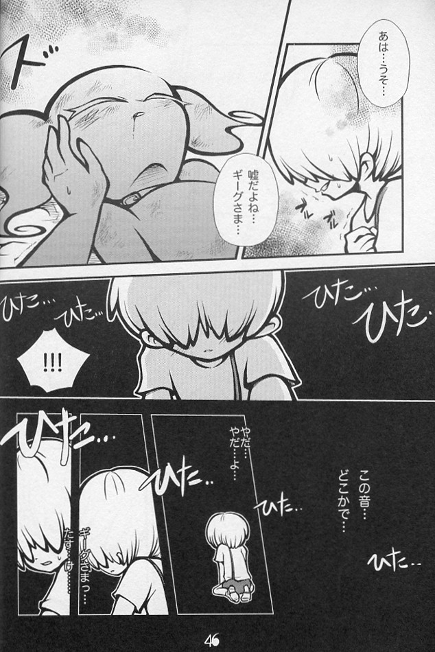 5-MeO-D  [Morphine] - Page 49