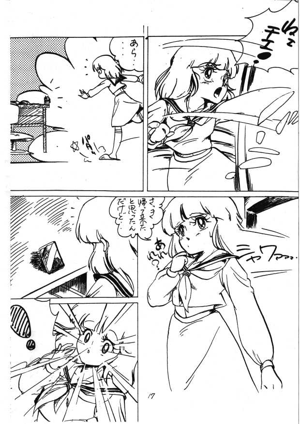 Up! - Page 16