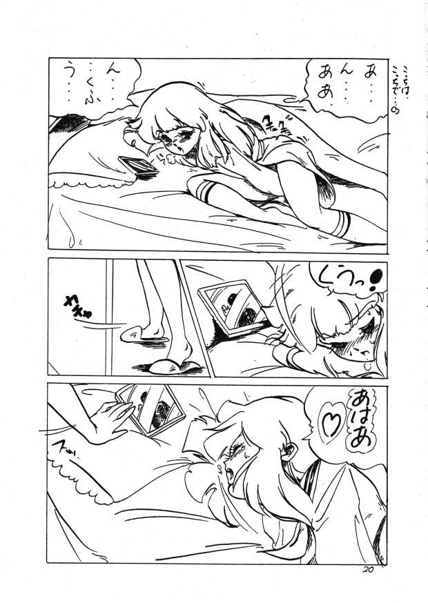 Up! - Page 19