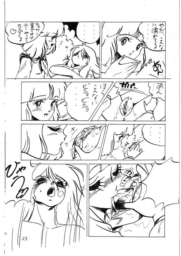 Up! - Page 22