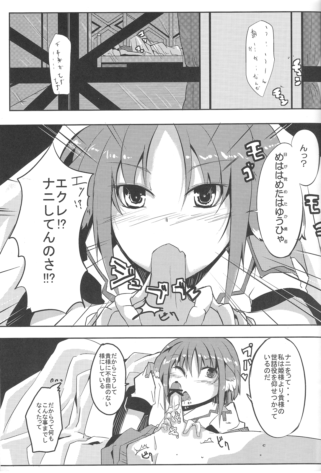 Preview page 5