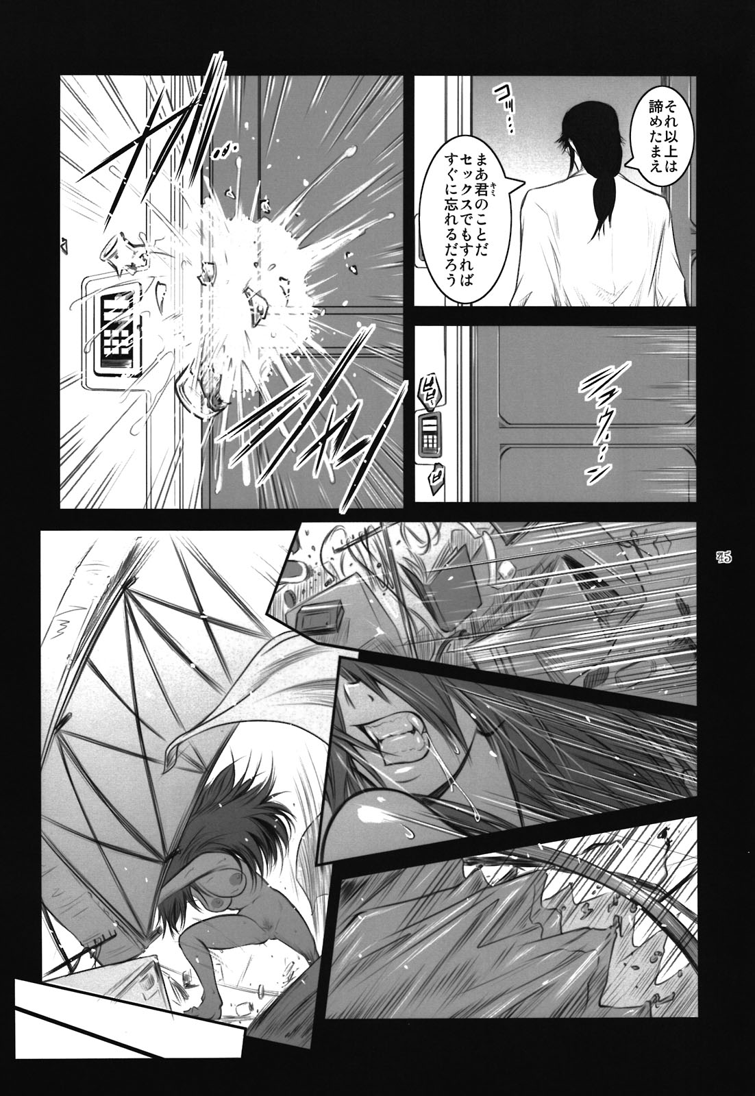 Lucrecia VI - Page 45