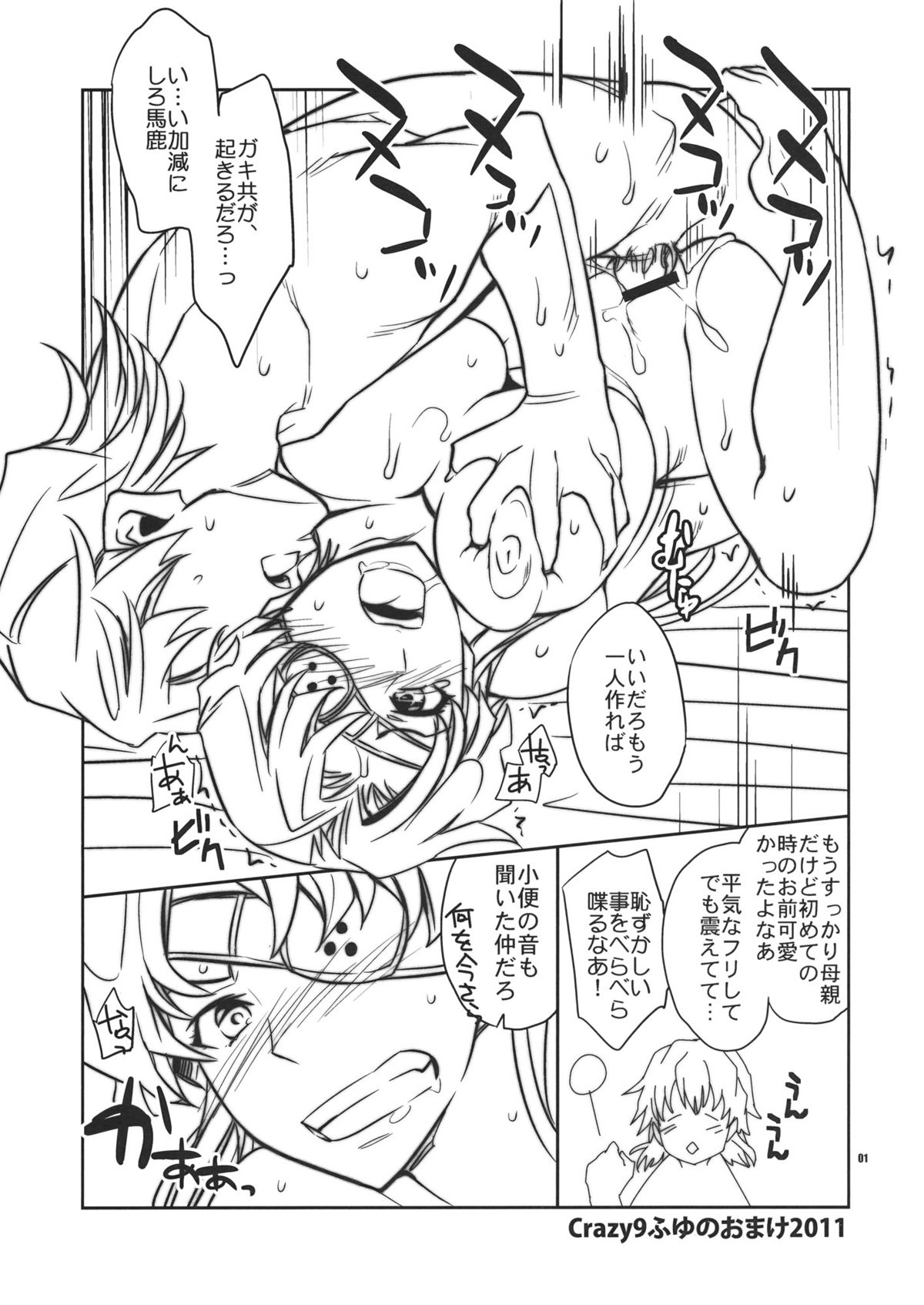 Preview page 1