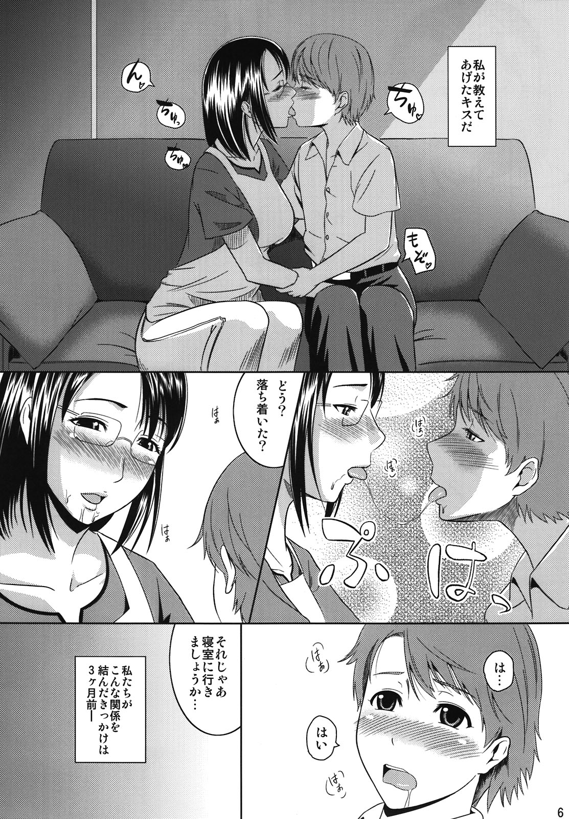 Preview page 6