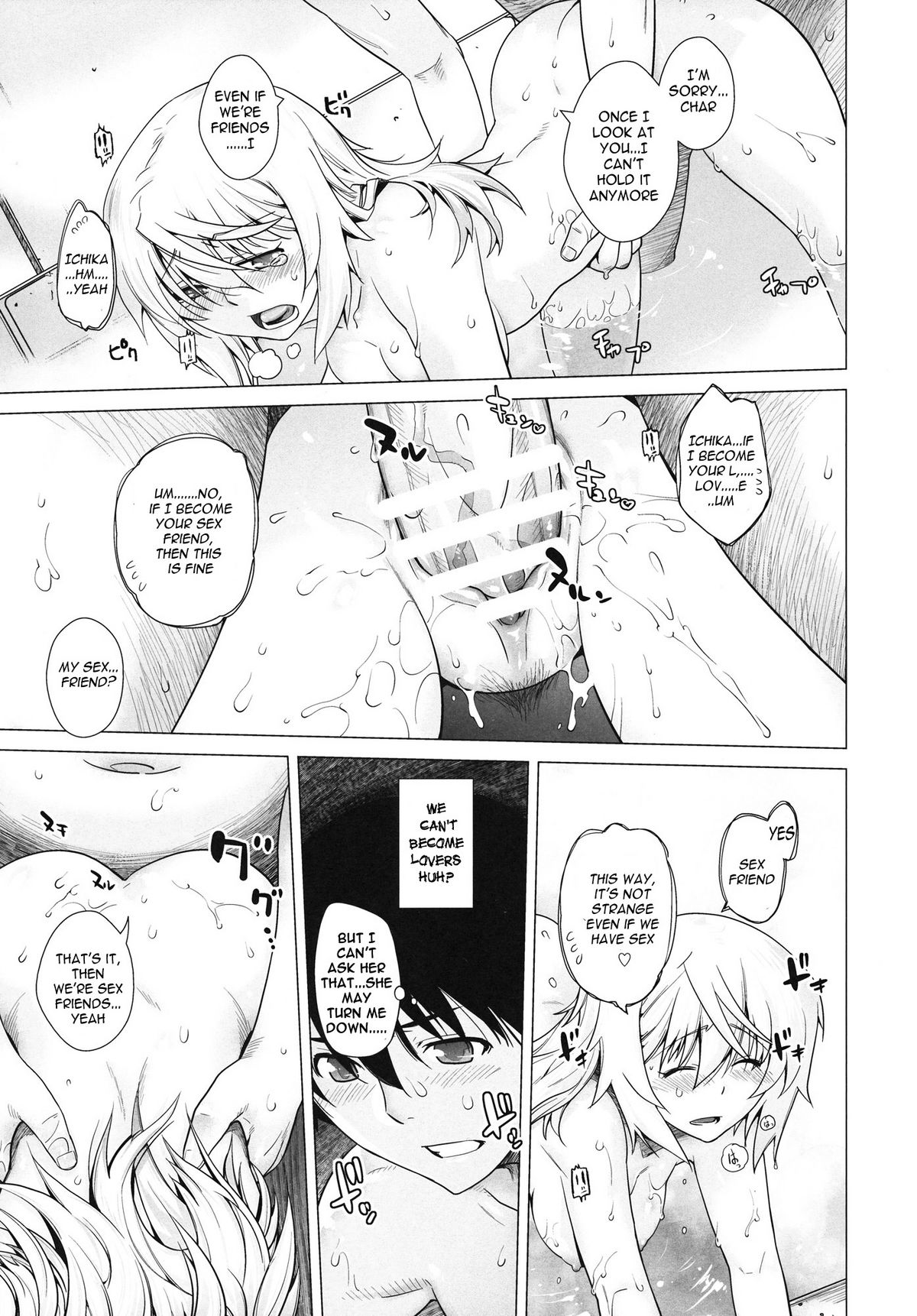 LOVE SLAVE - Page 18