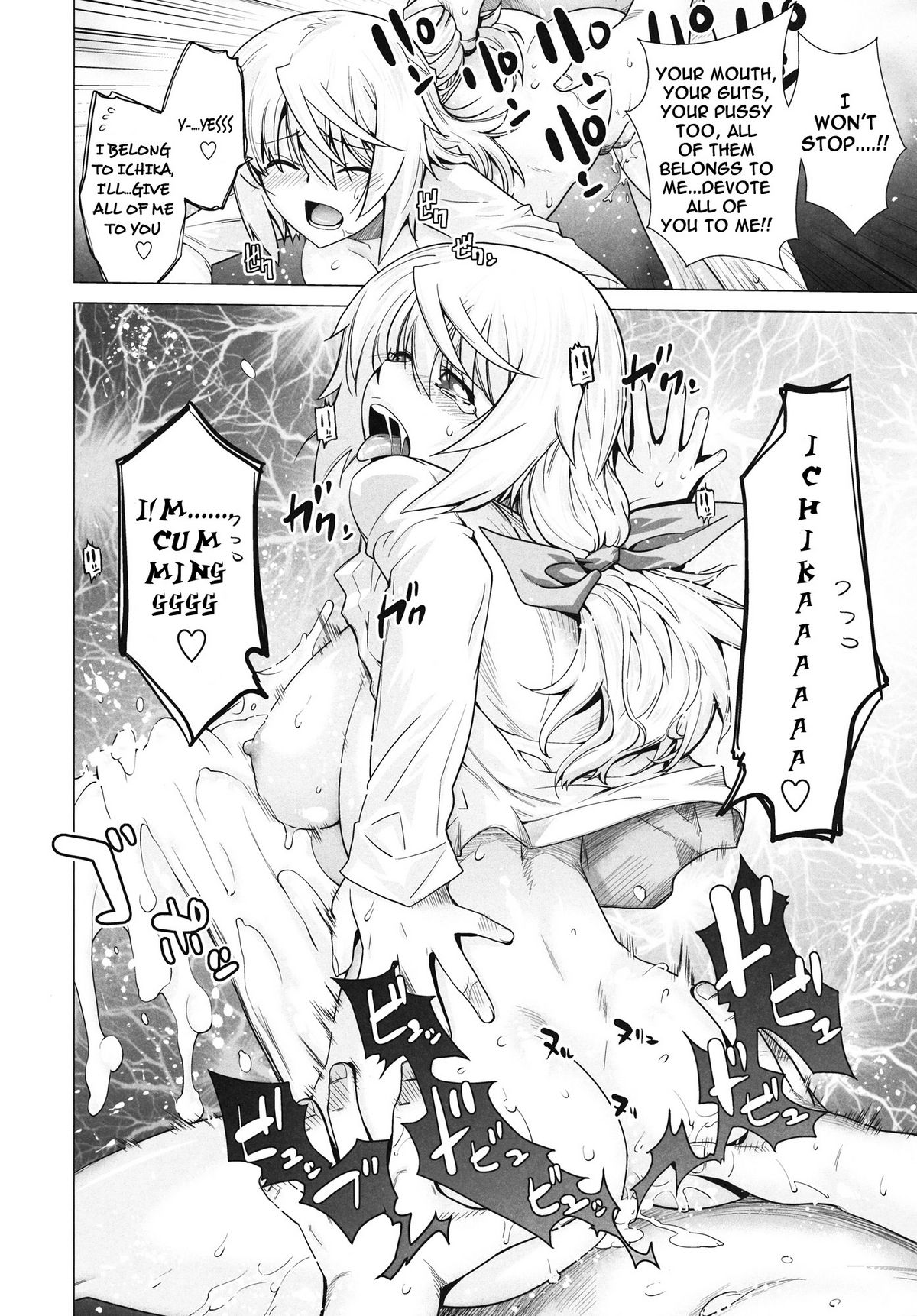 LOVE SLAVE - Page 37
