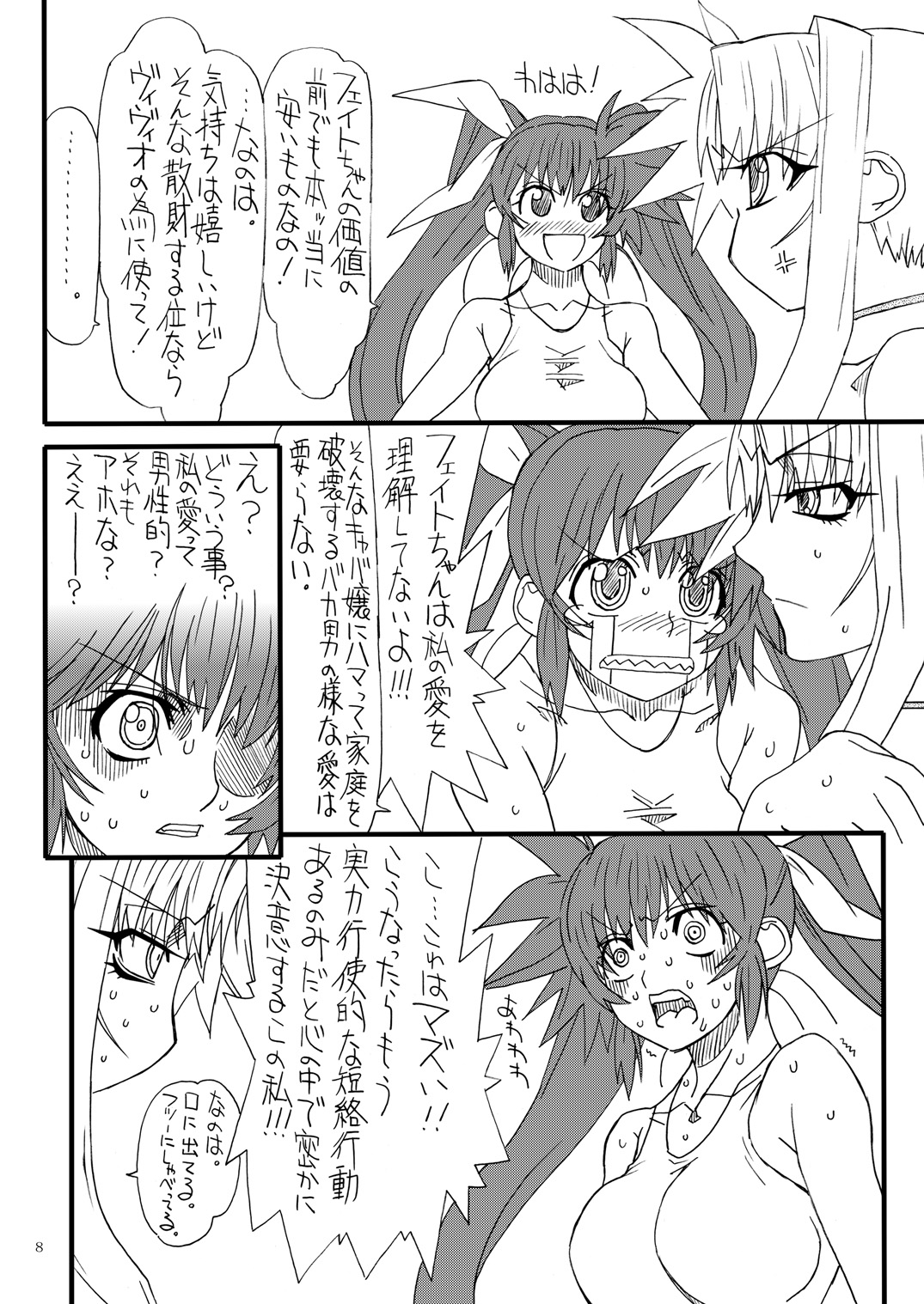 Preview page 7
