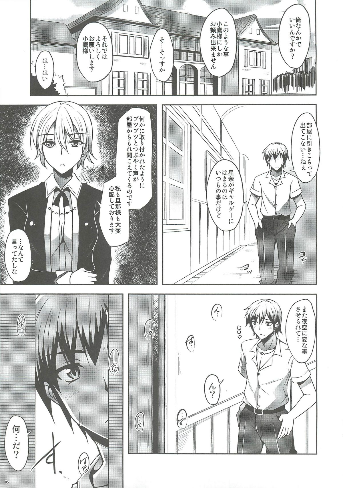 Preview page 4
