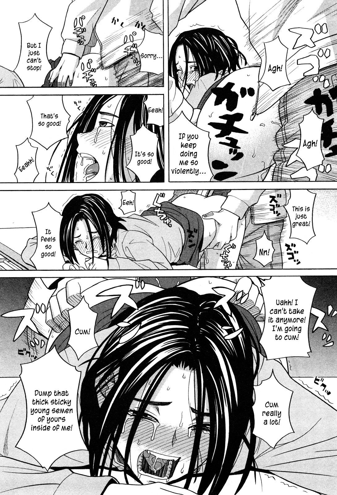 Ane Ana Ch.1-3 - Page 25