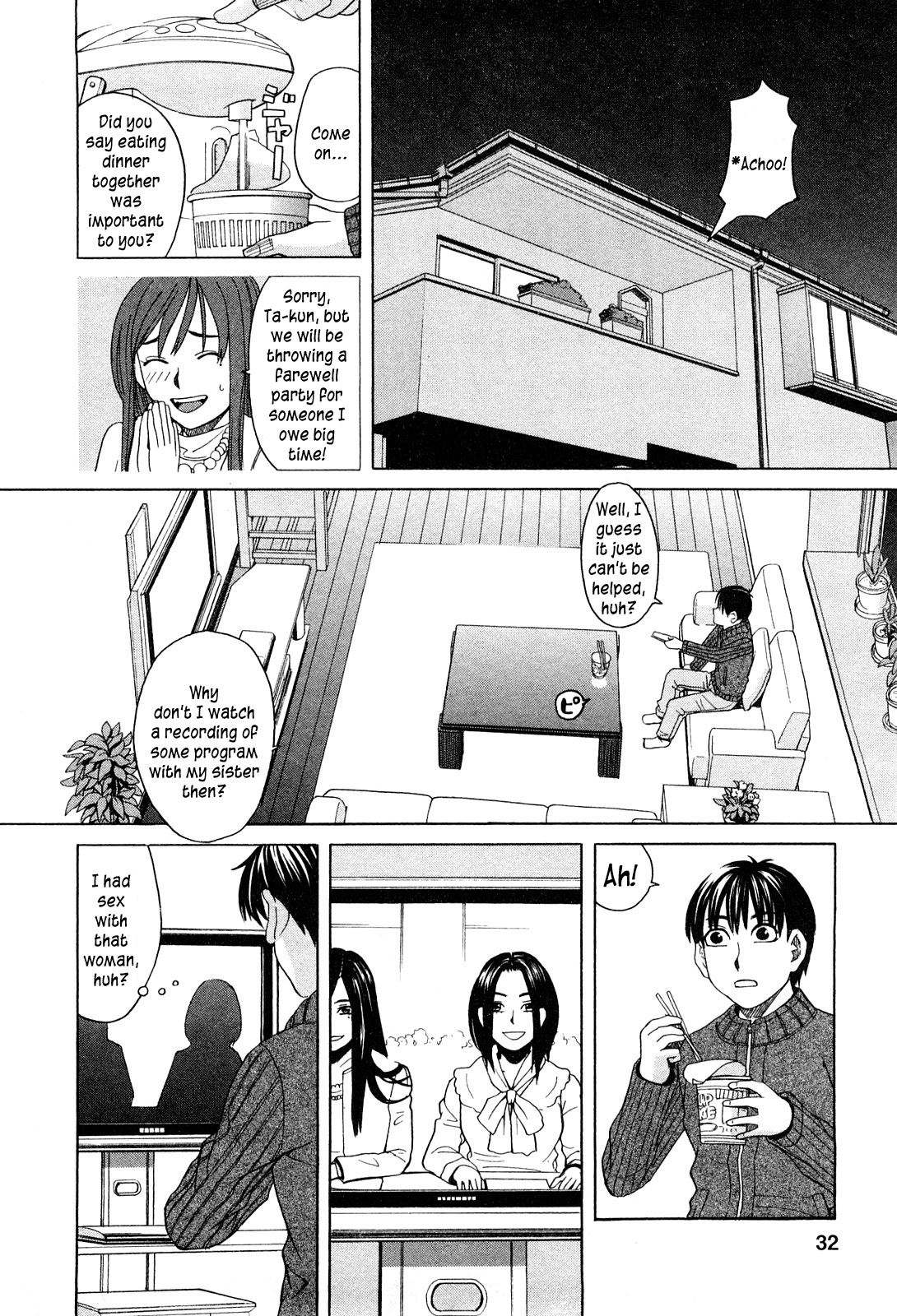 Ane Ana Ch.1-3 - Page 31