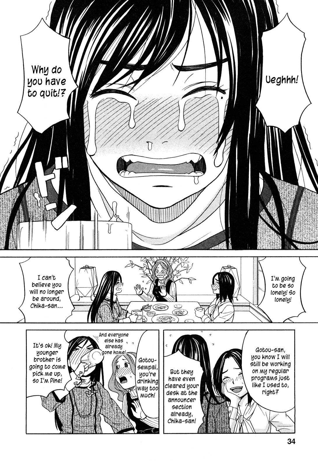 Ane Ana Ch.1-3 - Page 33