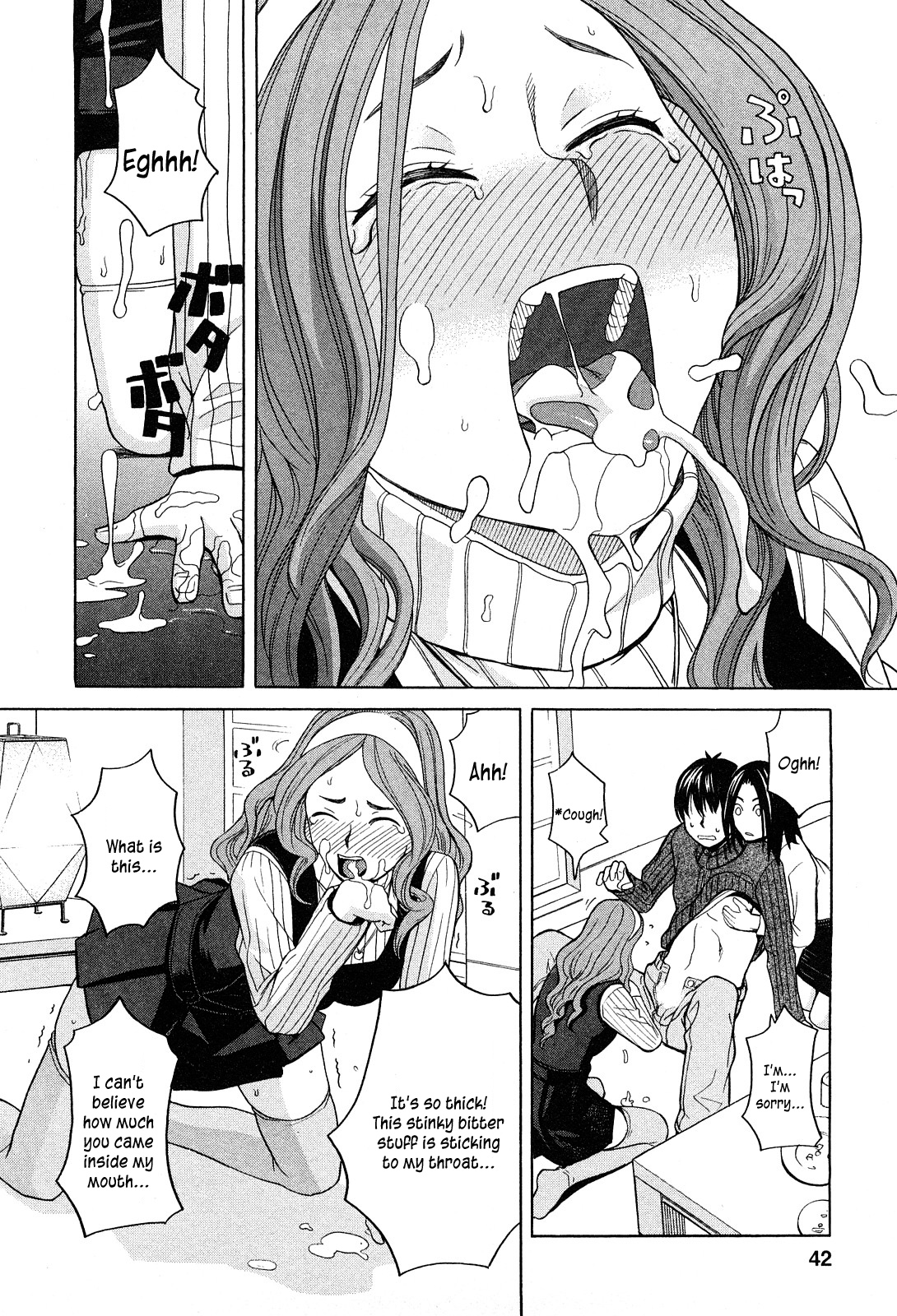 Ane Ana Ch.1-3 - Page 41