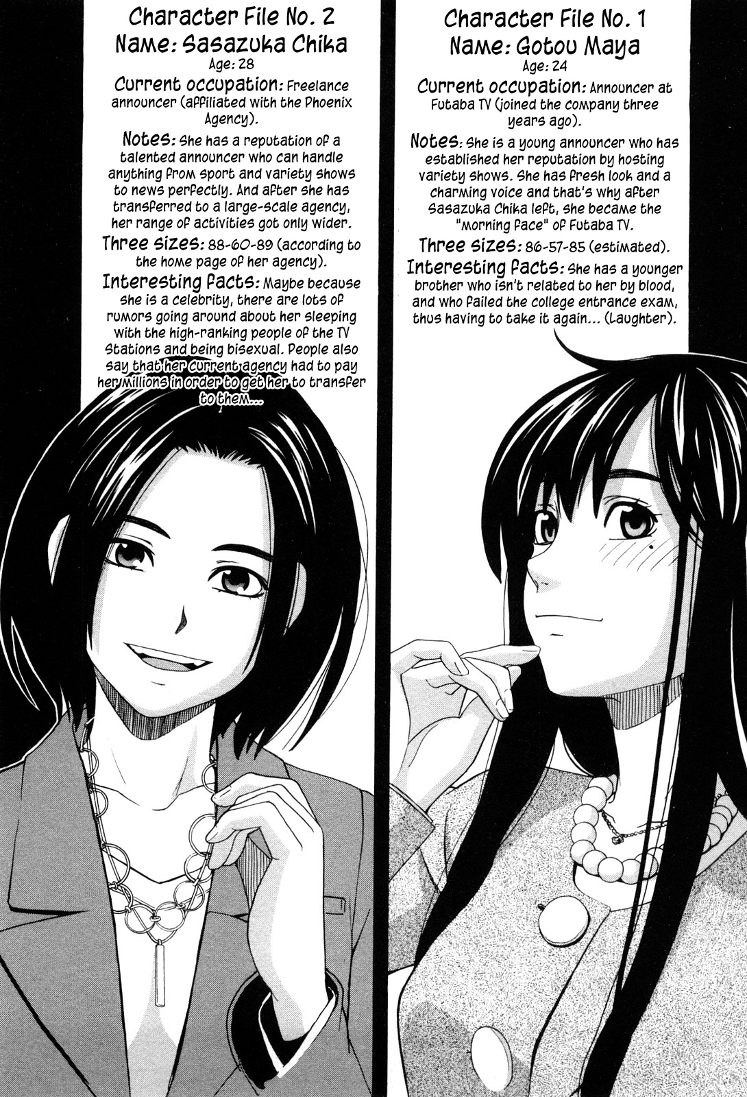 Ane Ana Ch.1-3 - Page 48