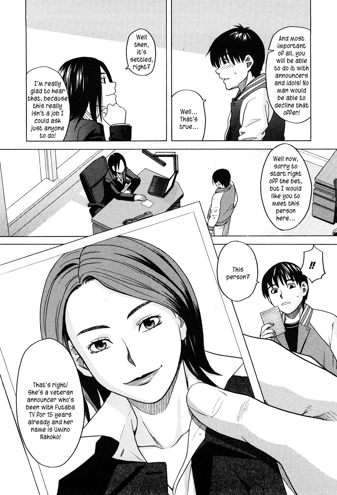 Ane Ana Ch.1-3 - Page 69