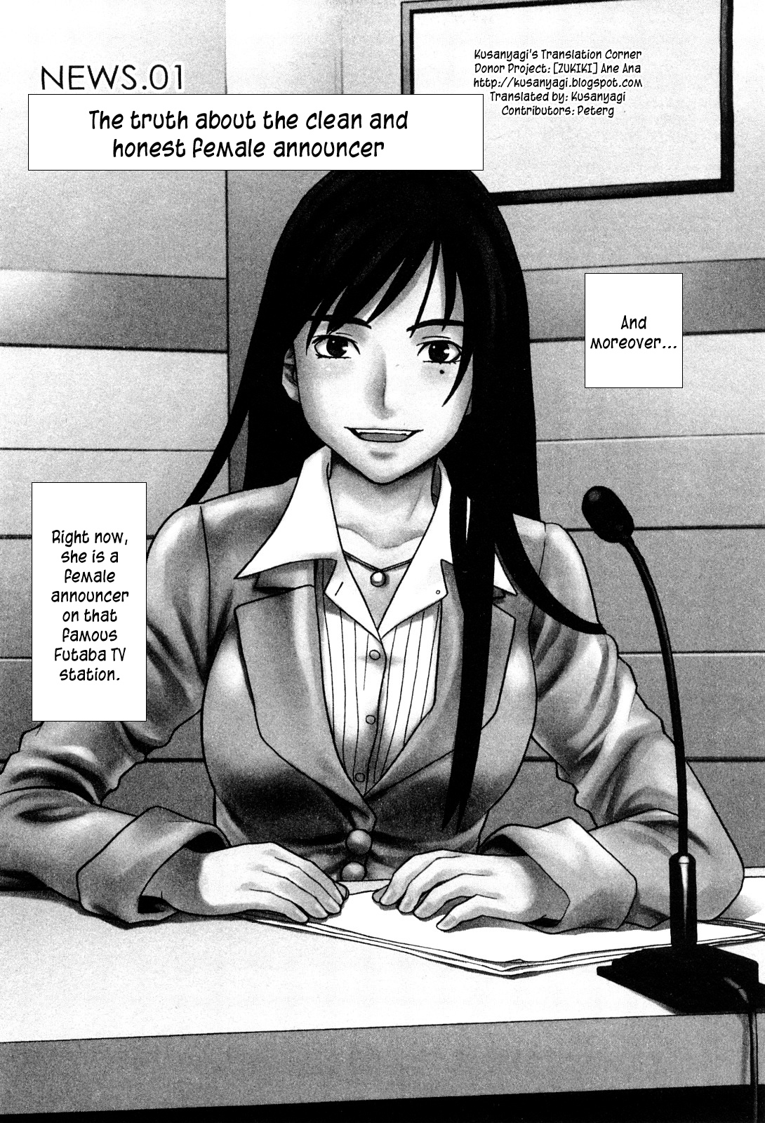 Ane Ana Ch.1-3 - Page 8