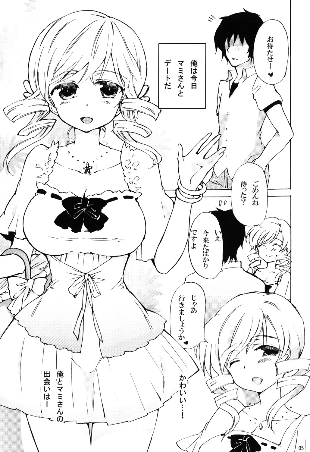 Preview page 4