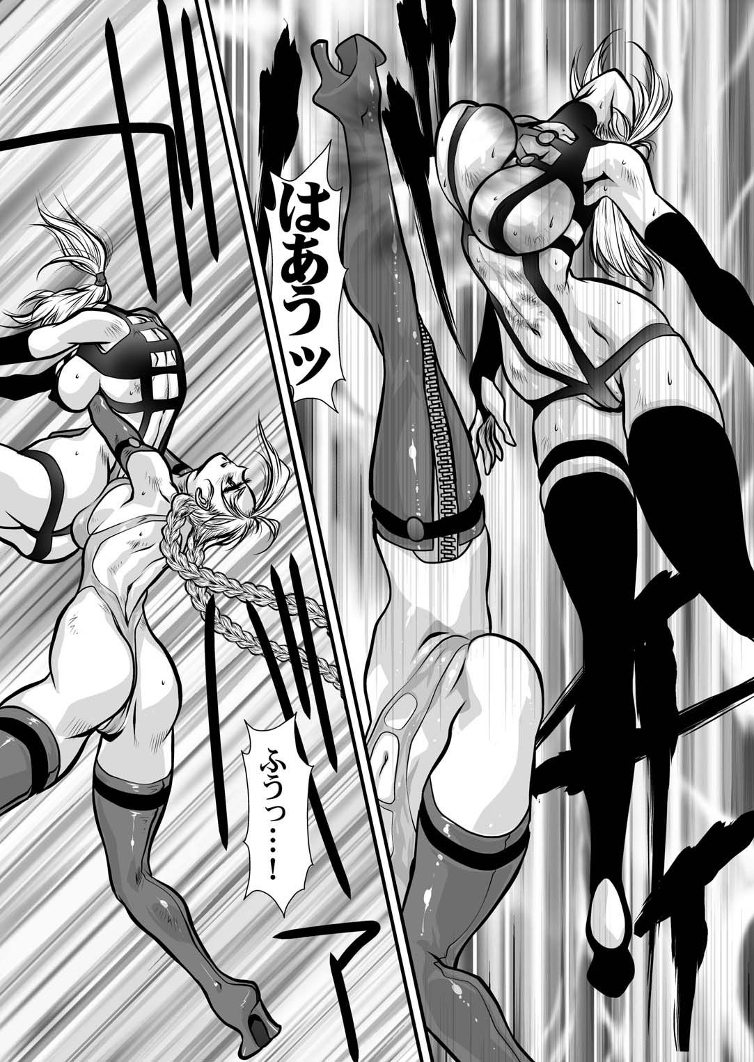 CrossFight - Page 30