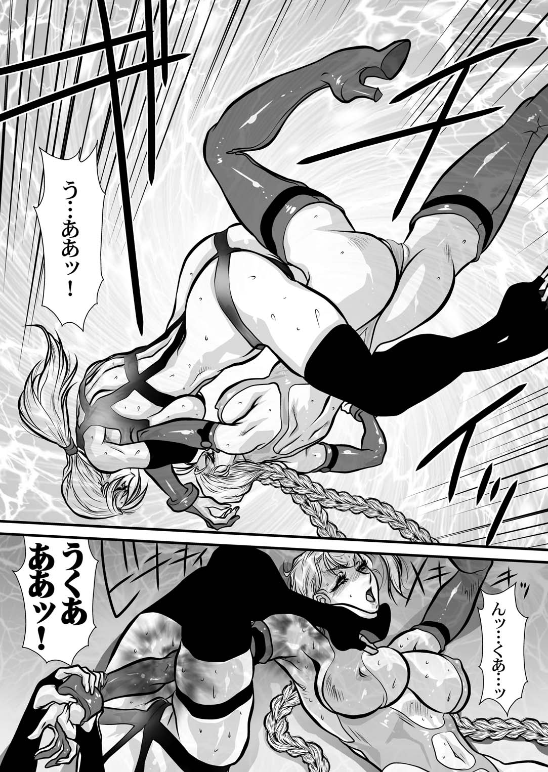 CrossFight - Page 40