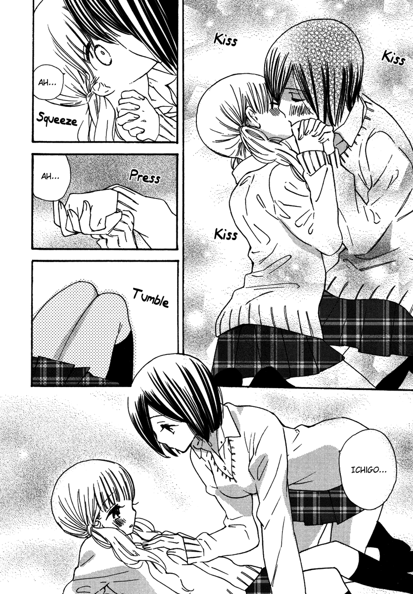 Blushing Girl - Page 13