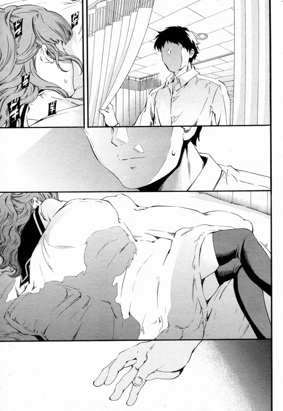 Social Beast - Page 3
