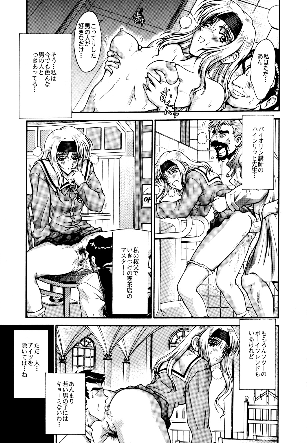 Preview page 6