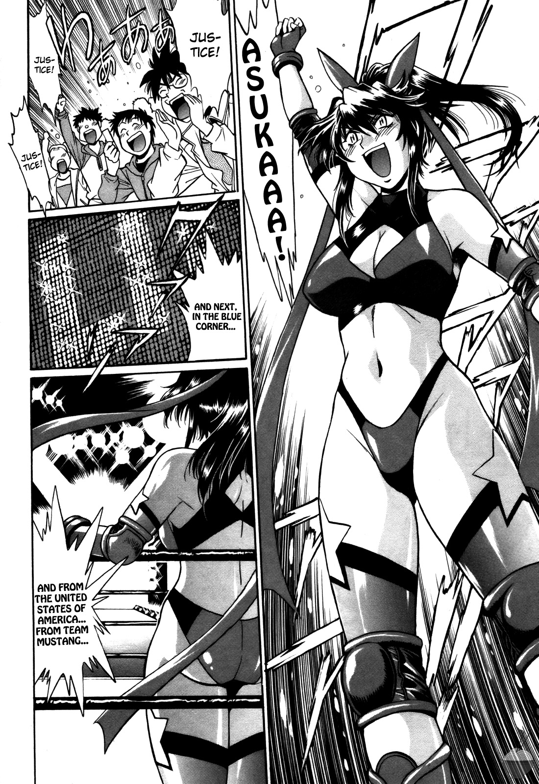 Ring x Mama 4 - Page 107
