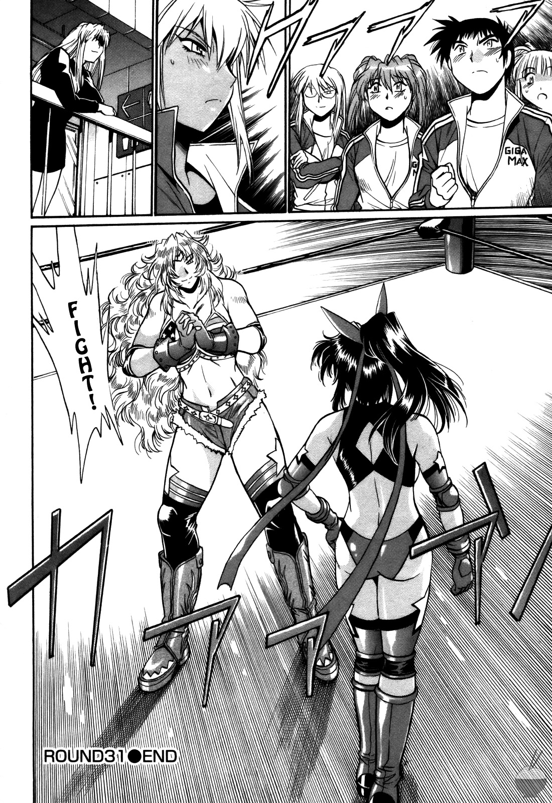 Ring x Mama 4 - Page 109