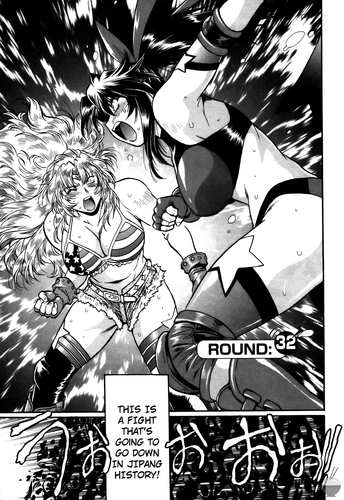 Ring x Mama 4 - Page 110