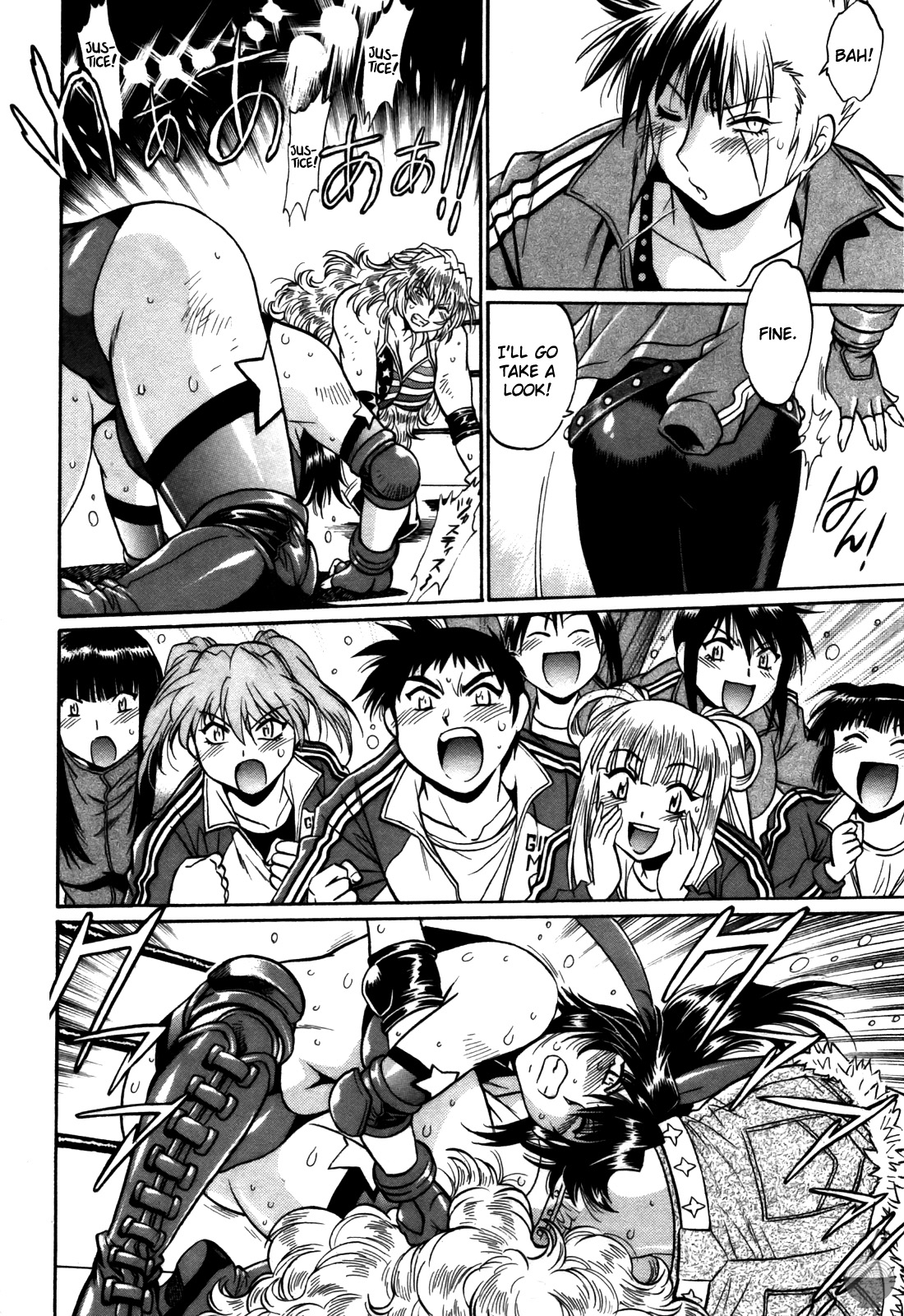 Ring x Mama 4 - Page 117
