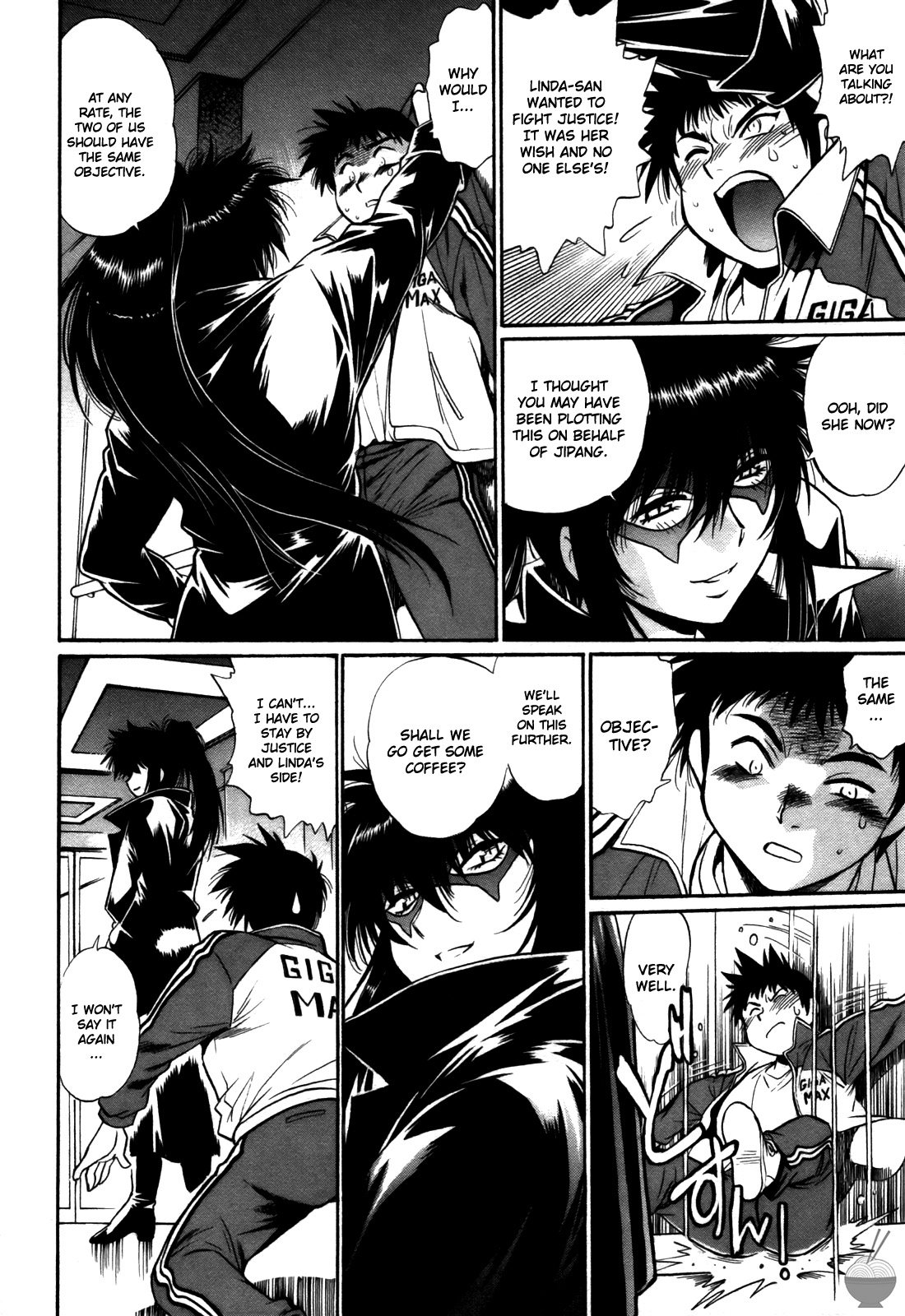 Ring x Mama 4 - Page 123