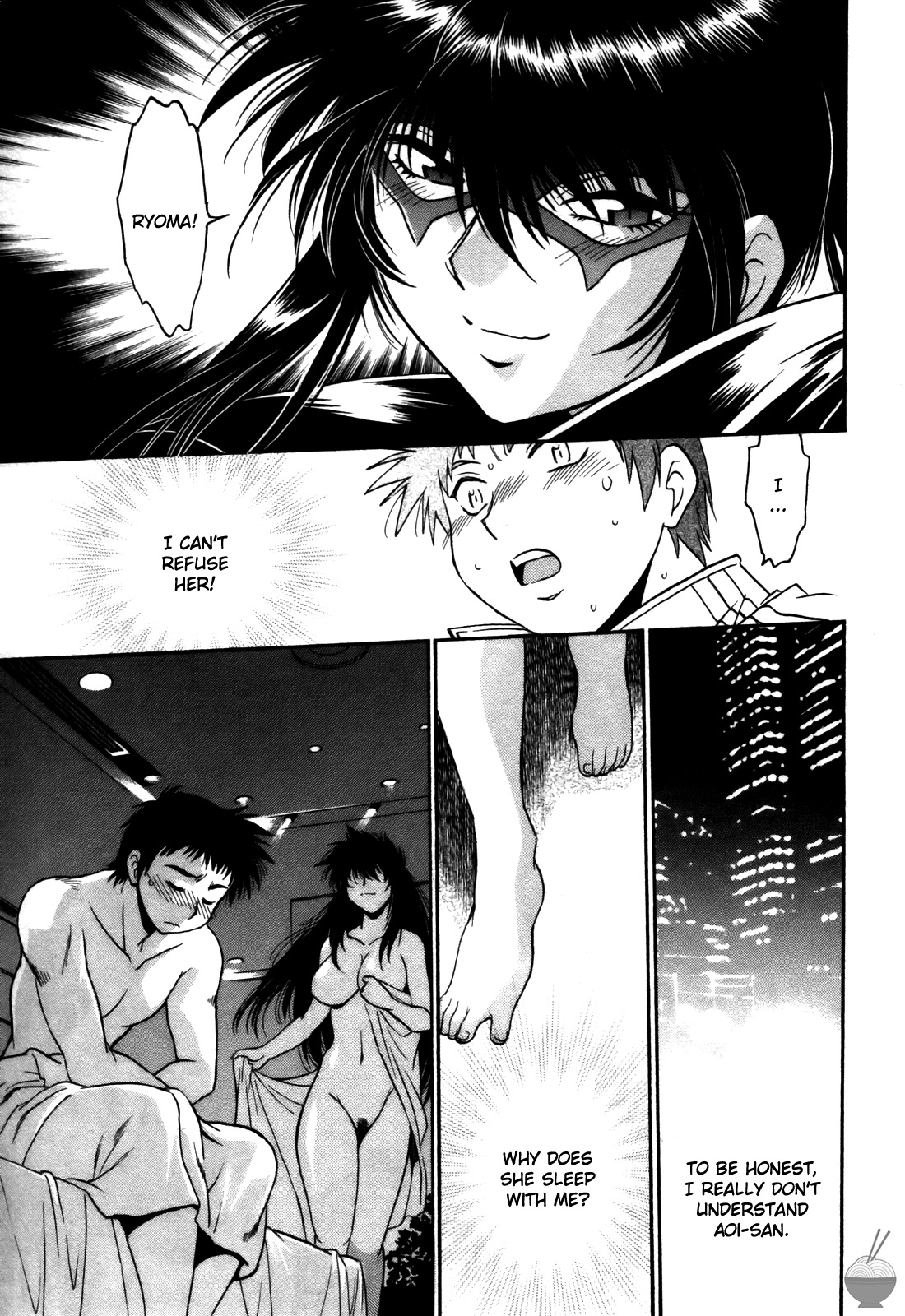 Ring x Mama 4 - Page 124