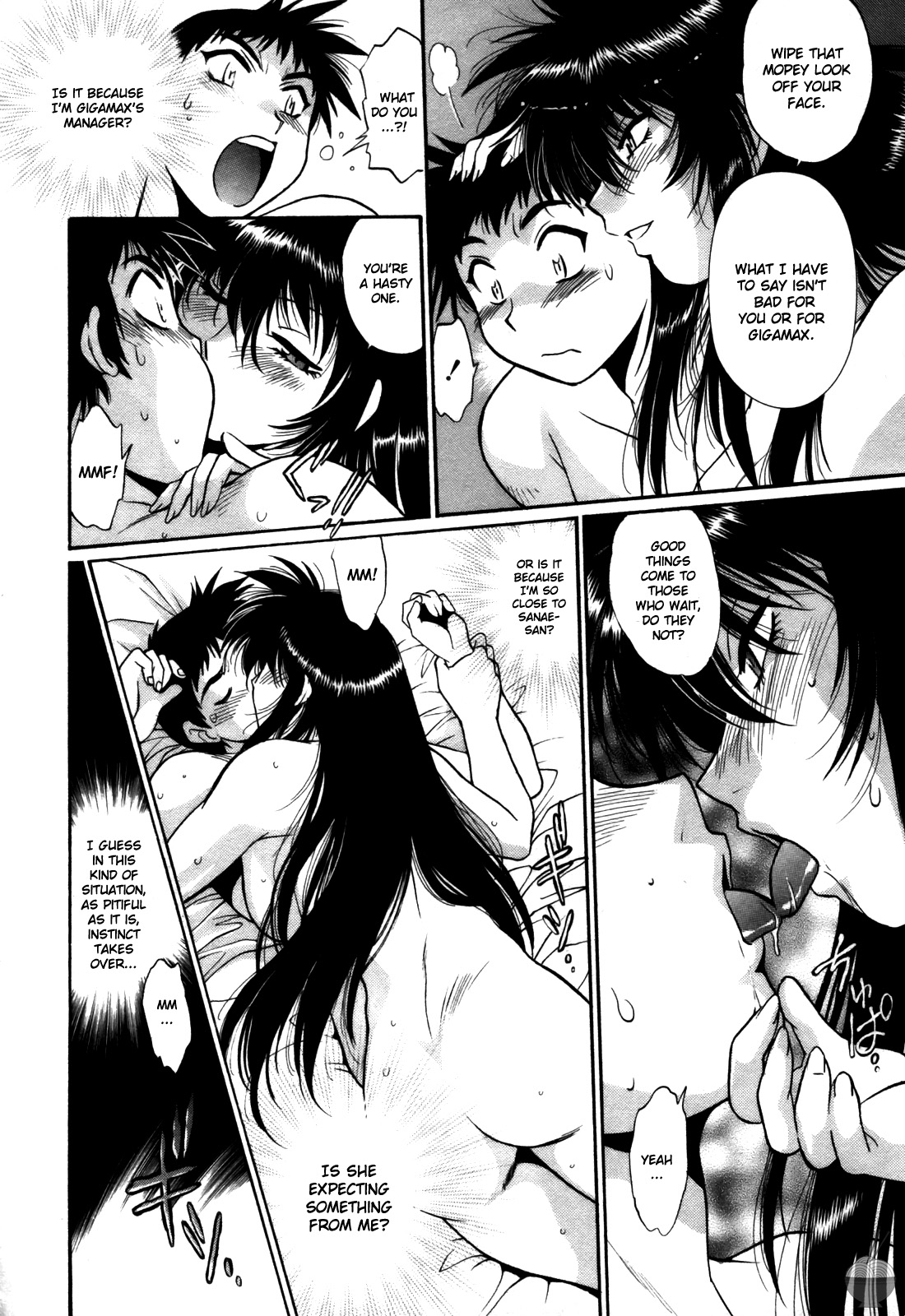 Ring x Mama 4 - Page 125
