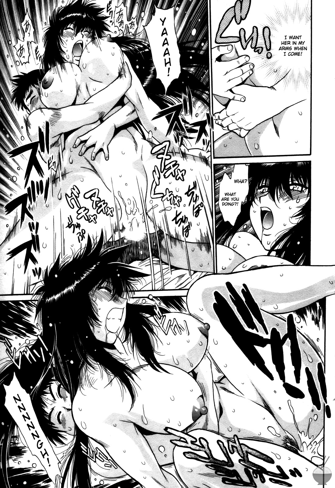 Ring x Mama 4 - Page 132