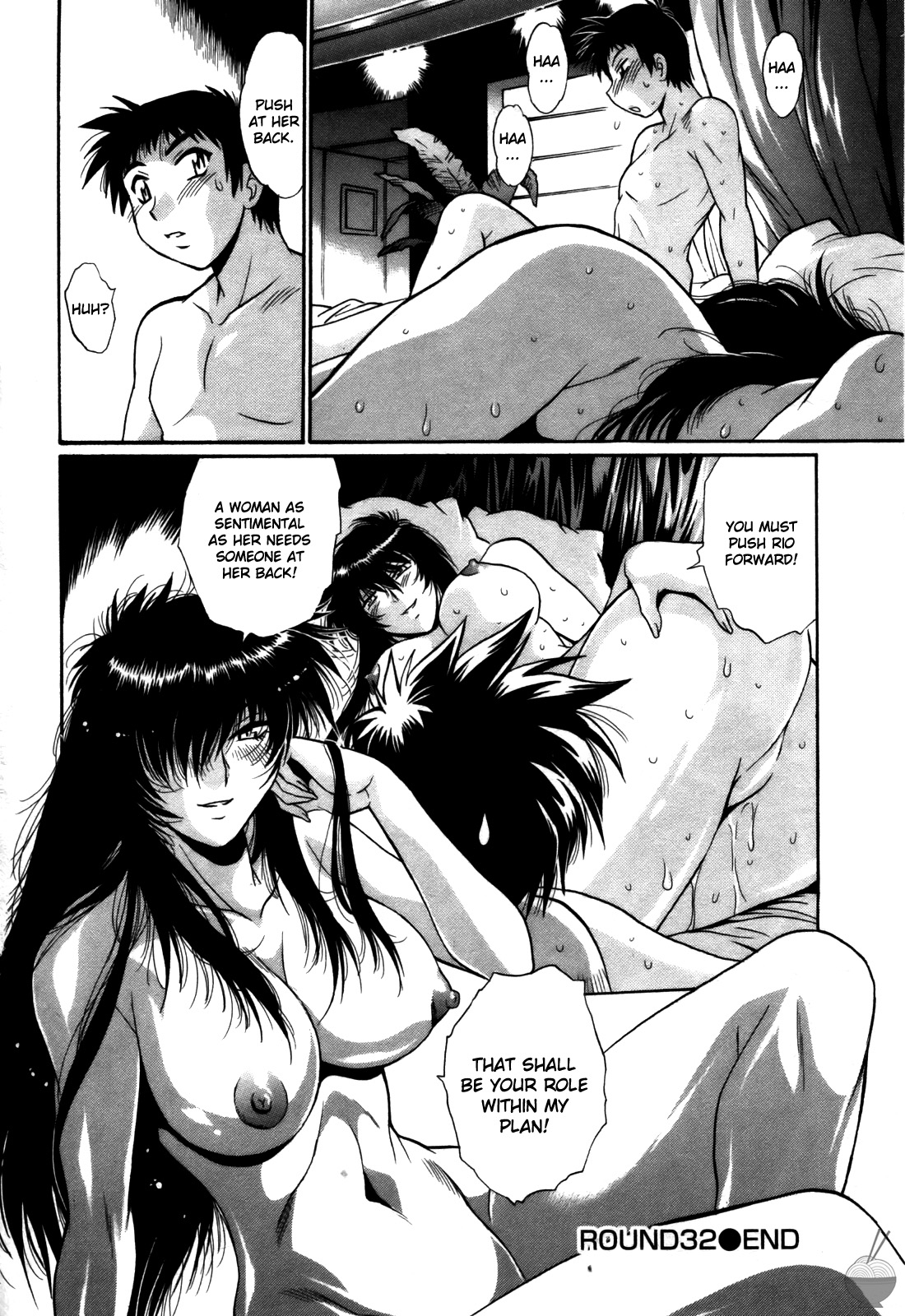 Ring x Mama 4 - Page 133