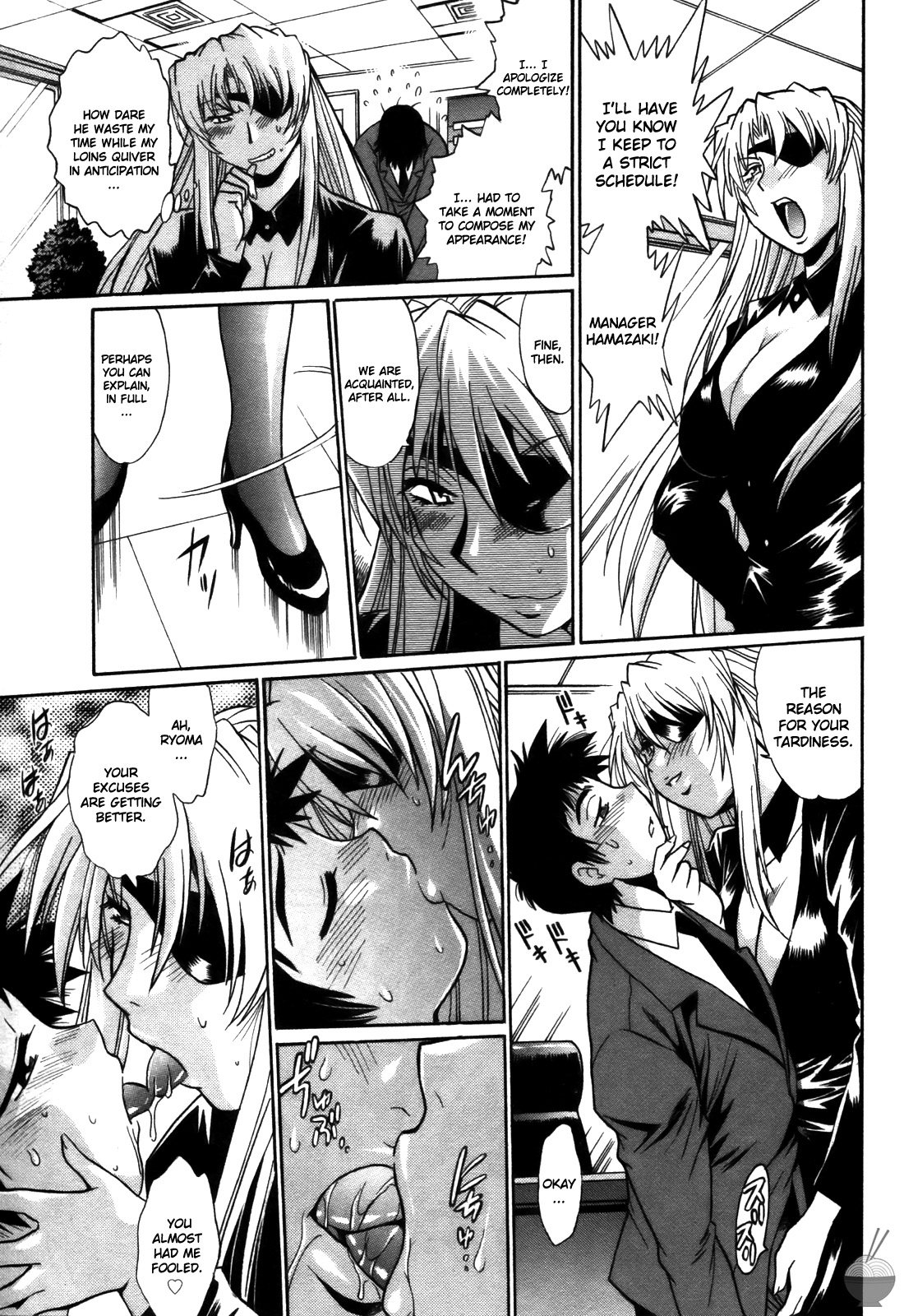 Ring x Mama 4 - Page 140