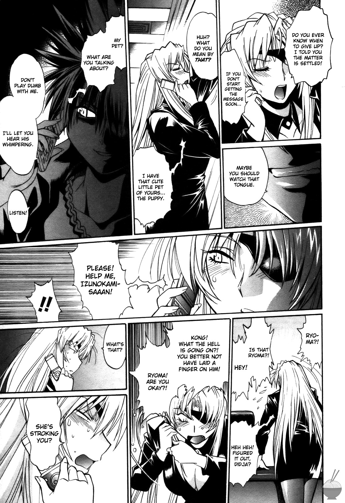 Ring x Mama 4 - Page 148