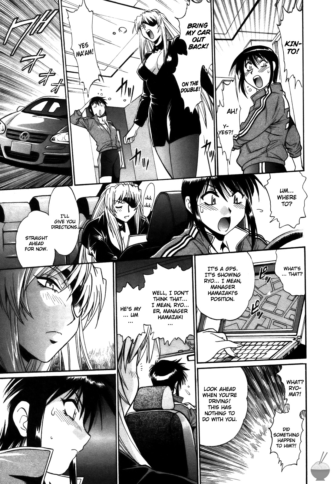 Ring x Mama 4 - Page 150